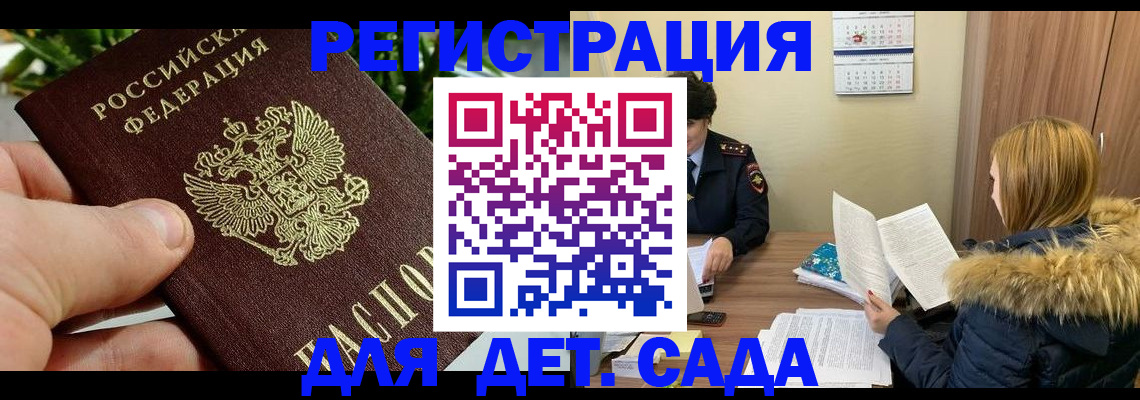 форма 3 в Вихоревке