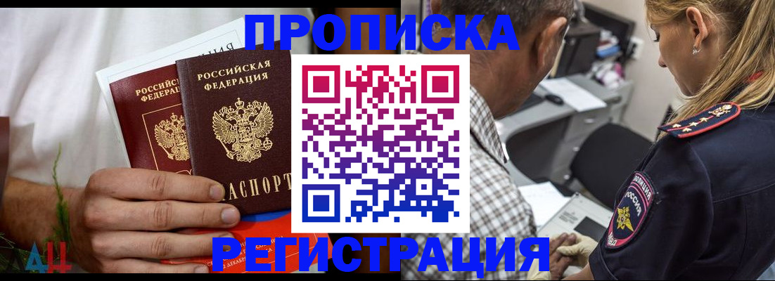 регистрация для дет. сада в Вихоревке