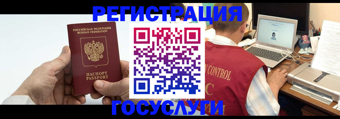 прописка для кредита в Вихоревке