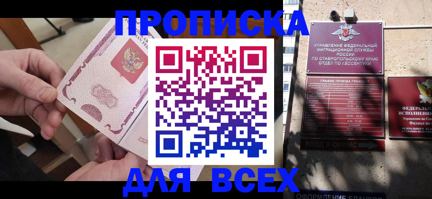 форма 3 в Вихоревке