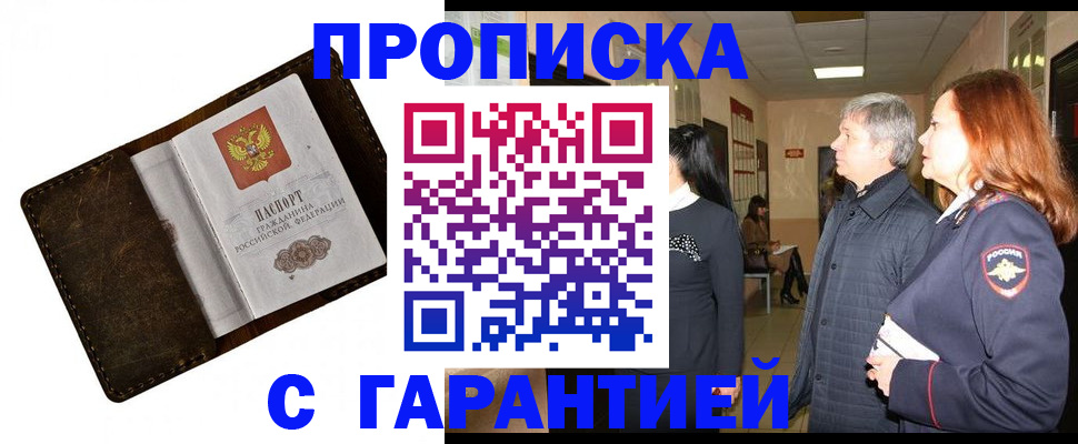 временная регистрация госуслуги в Вихоревке