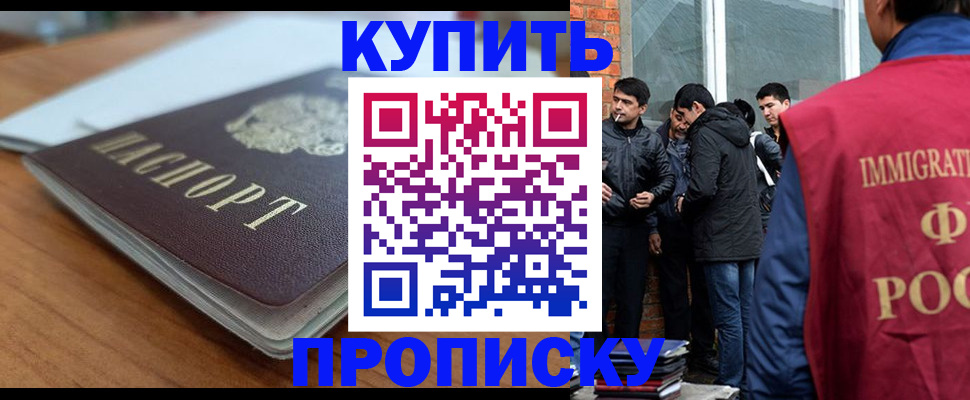 временная регистрация гарантия в Вихоревке