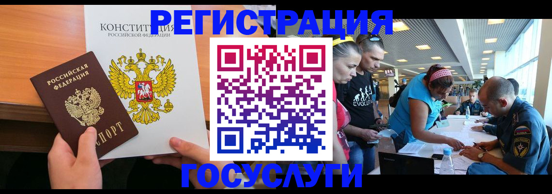 временная регистрация в Вихоревке